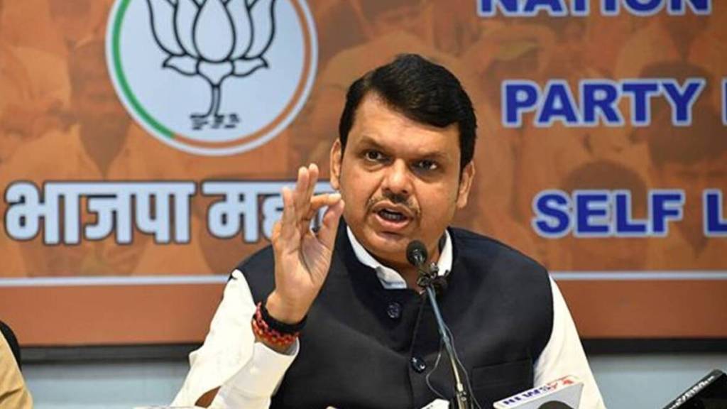 Fadnavis Bihar campaign video Fadnavis Bihar campaign video