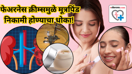 skin lightening or fairness creams skin lightening or fairness creams