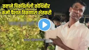 Farmer-Pain-as-Coriander-Fails-to-Sell