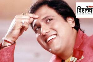 Govinda Health Update