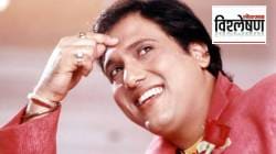 Govinda: अभिनेता गोविंदाला झालेला सिंकोपी विकार नेमका काय आहे? तुम्हालाही जाणवताहेत का ही लक्षणे?