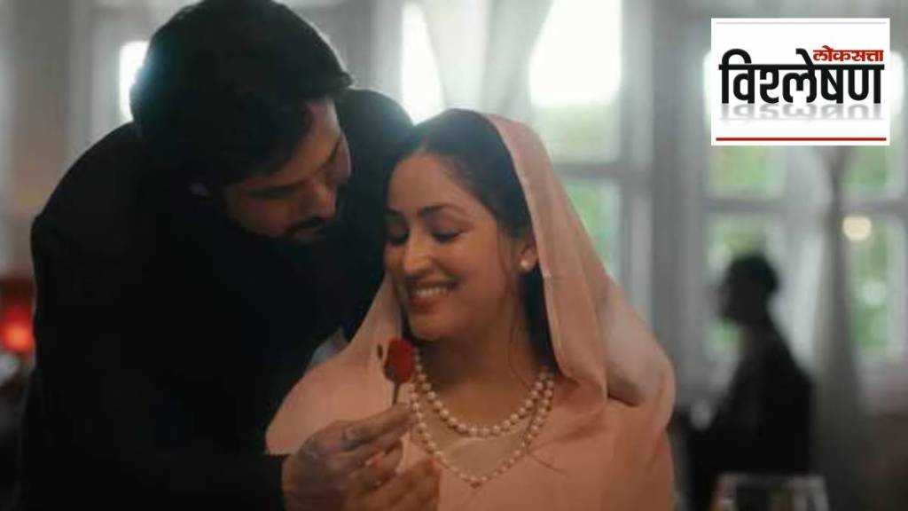 Haq movie Shah Bano case controversy Haq movie Shah Bano case controversy