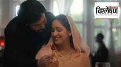 Shah Bano case: शहाबानो प्रकरणात काँग्रेसचा निर्णय ठरला BJP साठी वरदान; ‘हक’ चित्रपटामुळे पुन्हा प्रकरण चर्चेत!