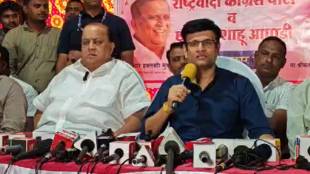 Hasan Mushrif Samarjeet Ghatge