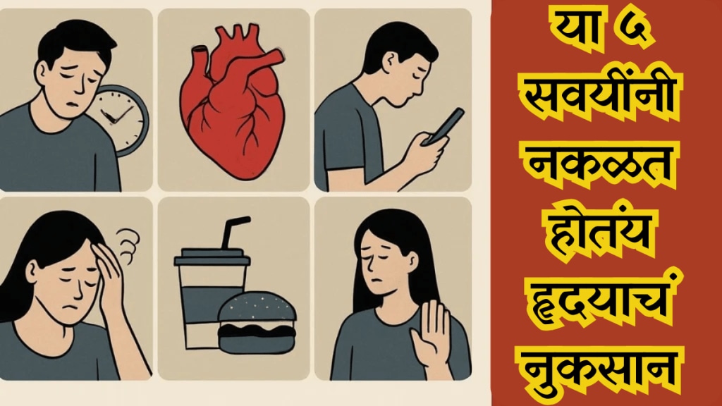 Heart Health Heart Health