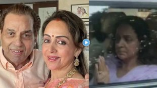 Hema Malini emotional Video from Dharmendra Funeral esha deol video viral