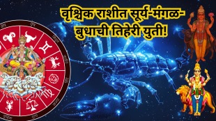 Horoscope Sun Mars And Mercury In Scorpio