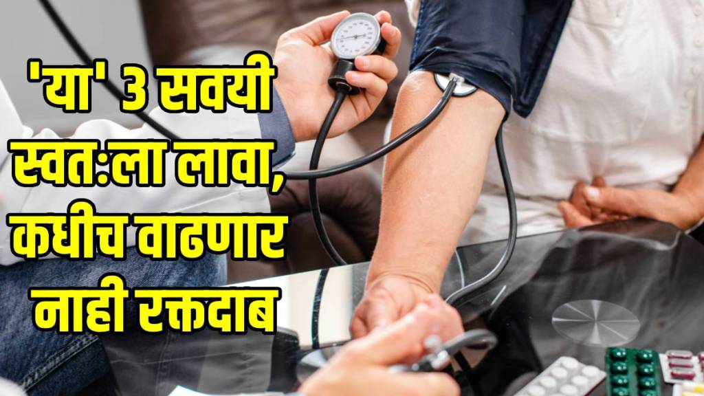 How-to-reduce-high-blood-pressure