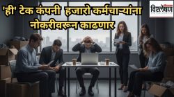 ‘या’ कंपनीतील हजारो कर्मचाऱ्यांची नोकरी धोक्यात; टेक उद्योगातील उलथापालथीचे कारण काय?