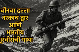 India china war 1962