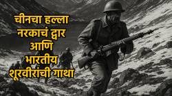 China-Indian War: “चांदणी खत्म हो गई”; १९६२ च्या युद्धात लडाखमध्ये शेवटच्या श्वासापर्यंत लढलेल्या भारतीय वीरांची गाथा!