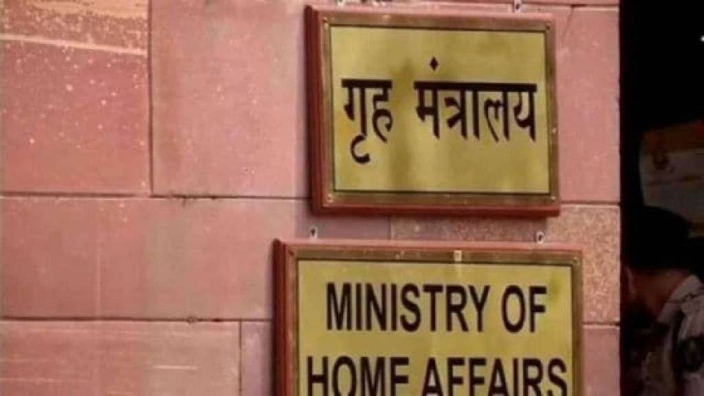 Indian Home Ministry