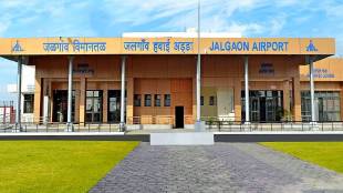 Jalgaon Airport is considered the fastest developing airport in the state