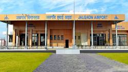 Jalgaon Airport : जळगाव विमानतळाला राज्यात सर्वात वेगाने विकसित होणाऱ्या विमानतळाचा मान…!