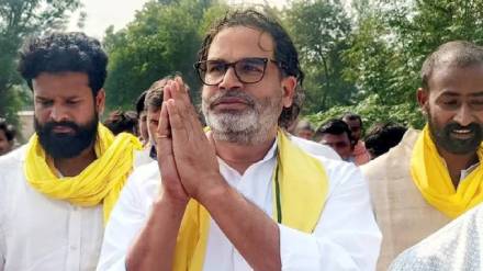 Janasuraj Party Janasuraj Party