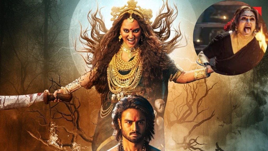 Jatadhara Box Office Collection Day 1