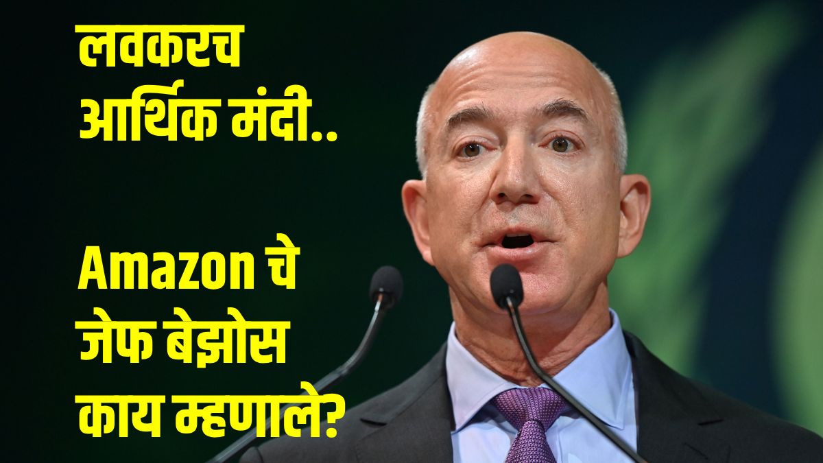 Jeff Bezos recession warning
