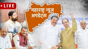 Maharashtra News Today Live in Marathi