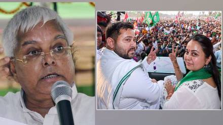 What Lalu Prasad Yadav Said?