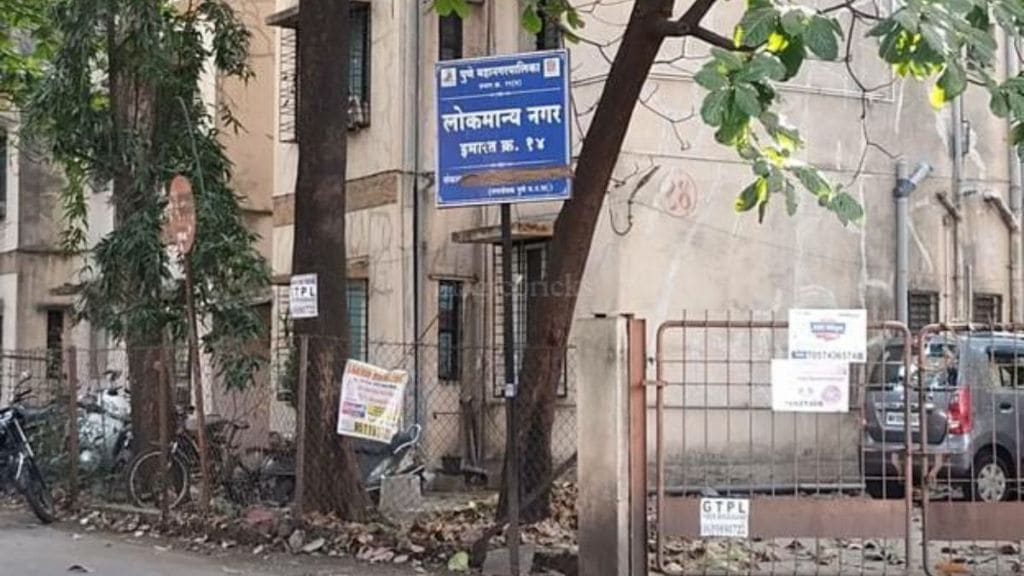  Lokmanya Nagar redevelopment plan Residents association demand MHADA chief