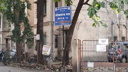  Lokmanya Nagar redevelopment plan Residents association demand MHADA chief