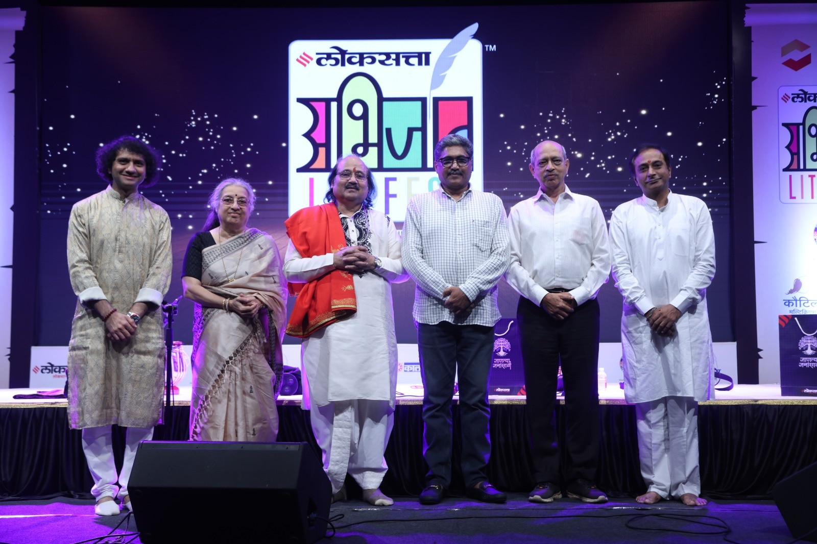 Loksatta Abhijaat Litfest