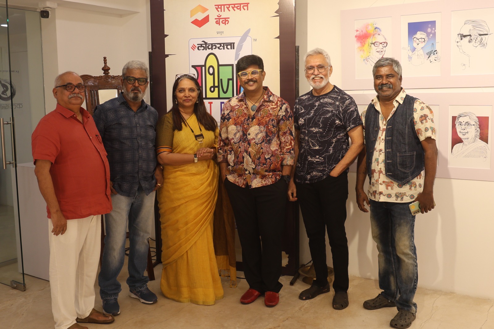 Loksatta Abhijaat Litfest