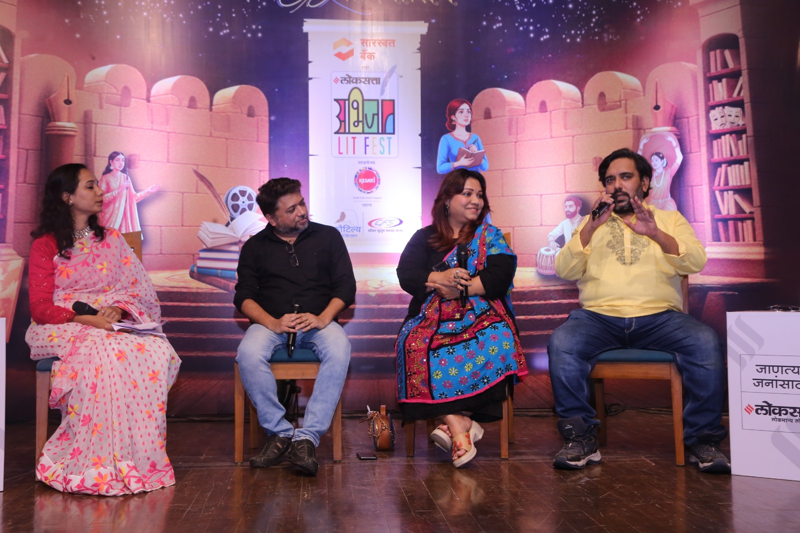 Loksatta Abhijaat Litfest 2025