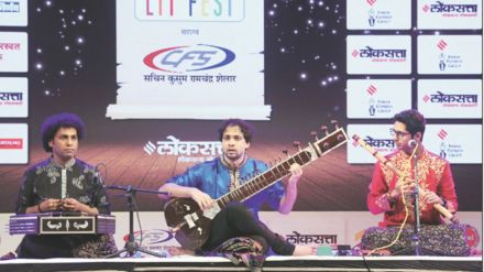Loksatta abhinat litfest musicians present raga bageshree in instrumental concert Loksatta abhinat litfest musicians present raga bageshree in instrumental concert