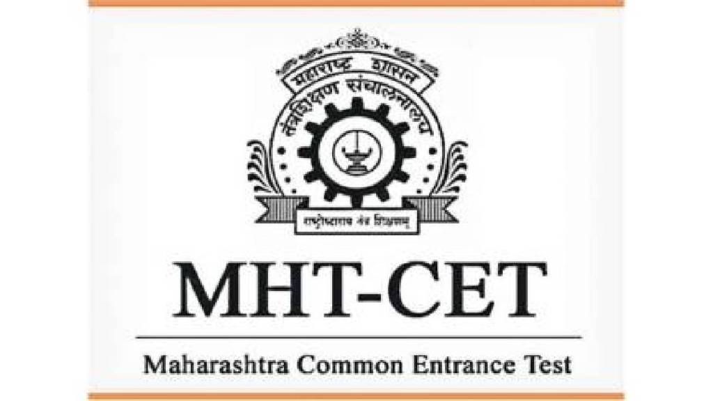 MHT-CET exams twice a year for few courses