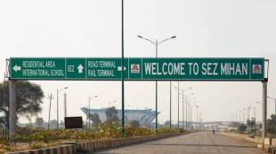 Plots of 8 companies cancelled for not starting business in Mihan, Nagpur