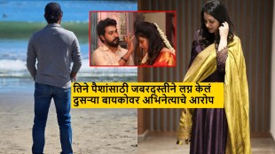 Madhampatty Rangaraj Joy Crizildaa controversy