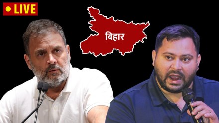 Bihar Assembly Election Result 2025 Mahagathbandhan alliance Seat-Wise Performance LIVE Update in Marathi