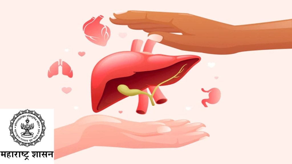 Maharashtra Government Organ Transplant Aid Health Insurance Cover Heart Liver Lung Poor Patients Relief