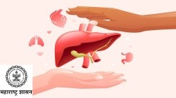 हृदय, यकृत, फुफ्फुस प्रत्यारोपणासाठी आता २० लाख रुपये मिळणार… शासनाचा मोठा निर्णय…