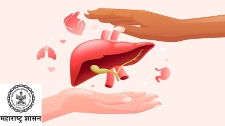 Maharashtra Government Organ Transplant Aid Health Insurance Cover Heart Liver Lung Poor Patients Relief Maharashtra Government Organ Transplant Aid Health Insurance Cover Heart Liver Lung Poor Patients Relief