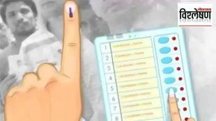 Maharashtra Local Body Elections 2025 political strategies mahayuti mahavikas aghadi