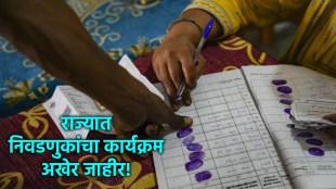 Maharashtra-Local-Body-Polls-2025-Dates-Results-Schedule-Updates