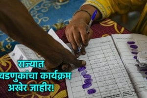 Maharashtra-Local-Body-Polls-2025-Dates-Results-Schedule-Updates
