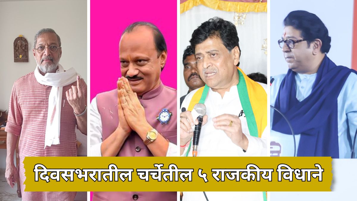 Maharashtra-Political-News (3)