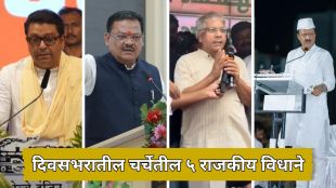 Maharashtra-Political-News