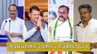 Maharashtra-Political-News_726d27