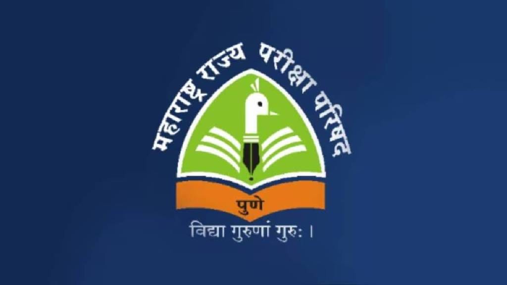 State Examination Council exam postponed again