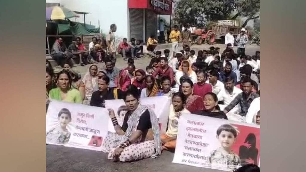 School and college students in Malegaon march to the Upper District Collector Office against child abuse murder case School and college students in Malegaon march to the Upper District Collector Office against child abuse murder case