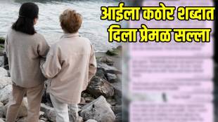 Man-shares-WhatsApp-Text-he-sent-to-mother