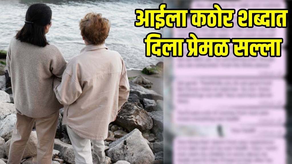 Man-shares-WhatsApp-Text-he-sent-to-mother Man-shares-WhatsApp-Text-he-sent-to-mother