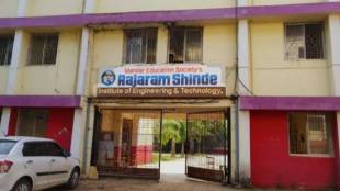 More than 20 lakhs stolen from Mandar Education Society in pedhambe