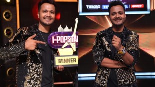 Marathi Singer Rohit Raut Wins I-Popstar trophy