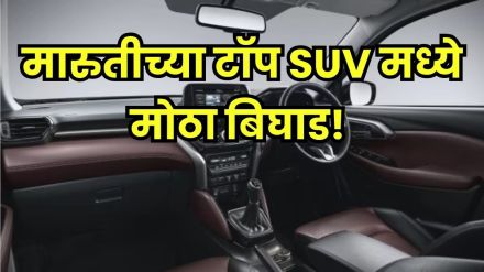 Maruti Suzuki Grand Vitara recall 2025