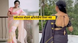 प्रसिद्ध अभिनेत्रीचा ४३ व्या वर्षी झाला तिसरा घटस्फोट, वर्षभरात मोडलं लग्न; पोस्ट करत म्हणाली…